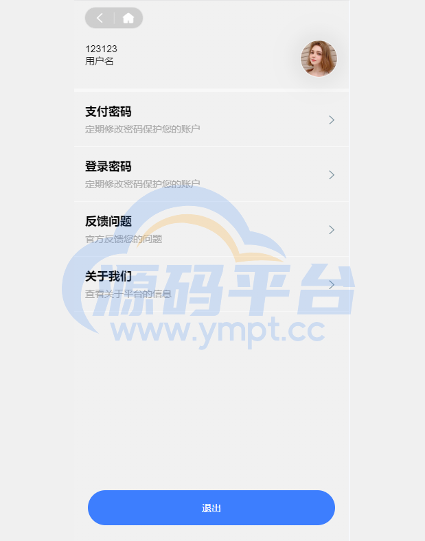图片[10]-多语言伪商城系统/海外Tiktok点赞下注/竞猜下注/开奖预设 - 源码平台网-源码平台网