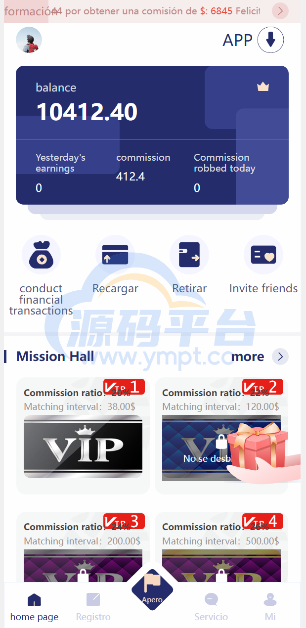图片[2]-全新多语言抢单源码/刷单系统/订单自动匹配系统/代理分组模式 - 源码平台网-源码平台网