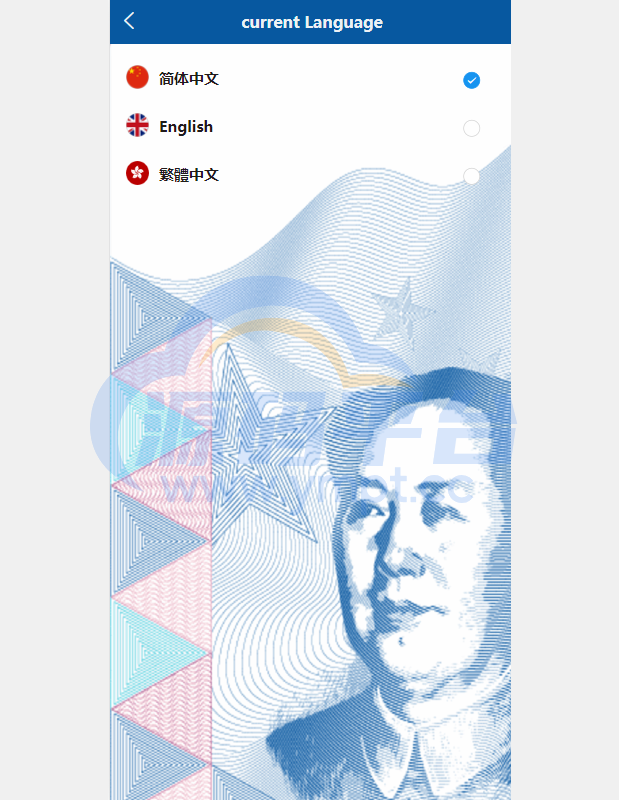 图片[3]-虚拟币交易系统/场外交易/USDT支付 - 源码平台网-源码平台网