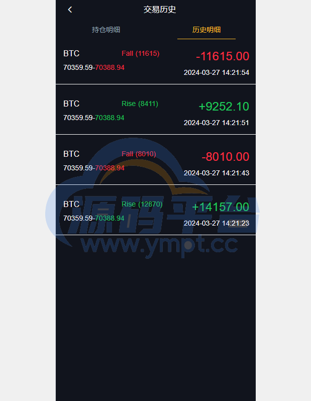 图片[8]-前端全新定制uniapp多语言海外微盘系统/虚拟币外汇微交易/秒合约时间盘 - 源码平台网-源码平台网