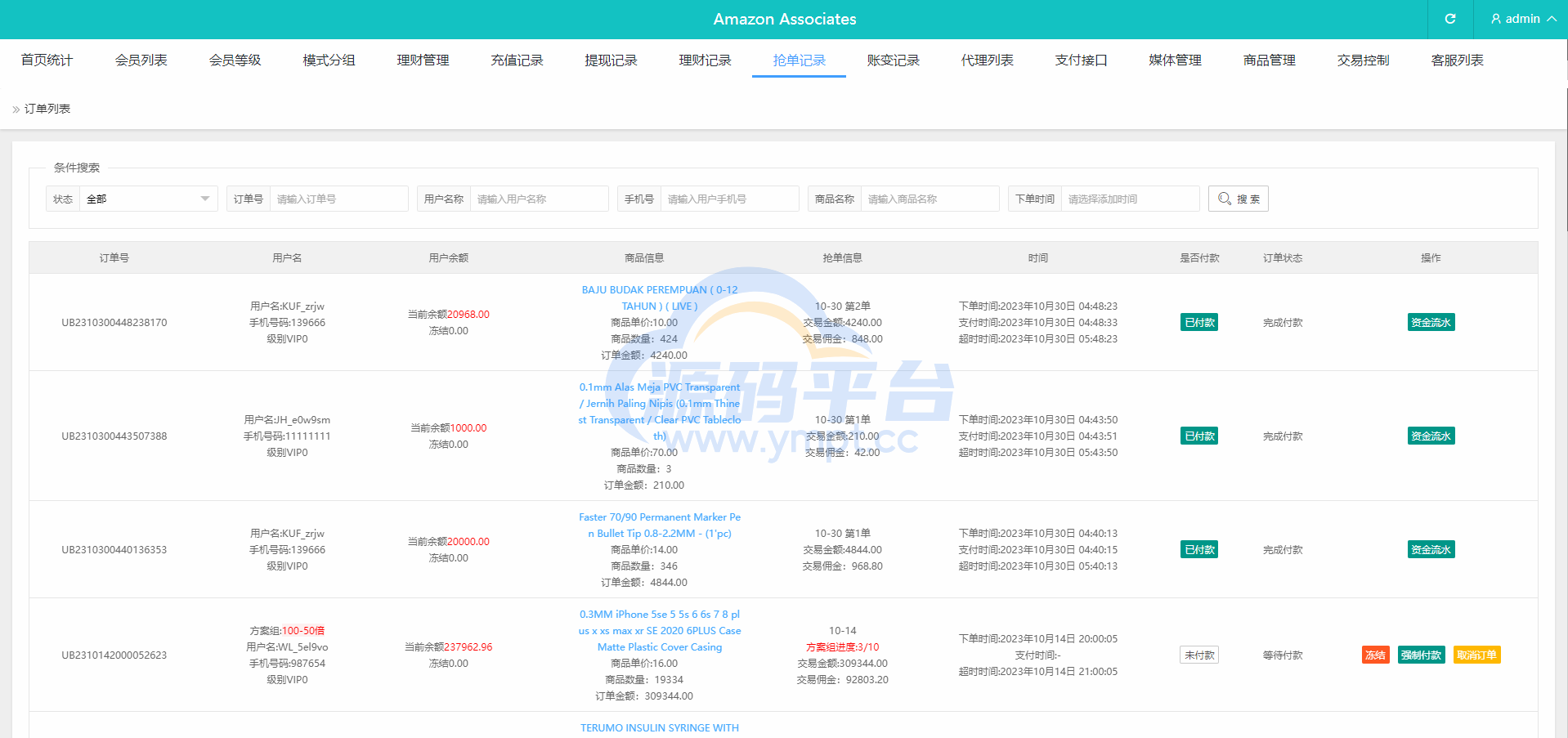 图片[12]-多语言海外抢单刷单系统/分组杀/打针做单/订单自动匹配系统 - 源码平台网-源码平台网