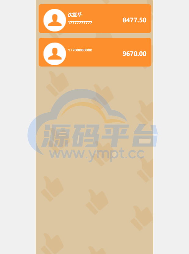 图片[8]-海外多语言投资系统/区块链项目投资源码/新能源投资 - 源码平台网-源码平台网