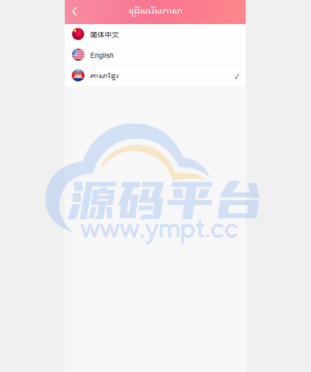图片[3]-多语言彩票游戏/海外彩票游戏/快三游戏/竞猜下注游戏/控制开奖 - 源码平台网-源码平台网