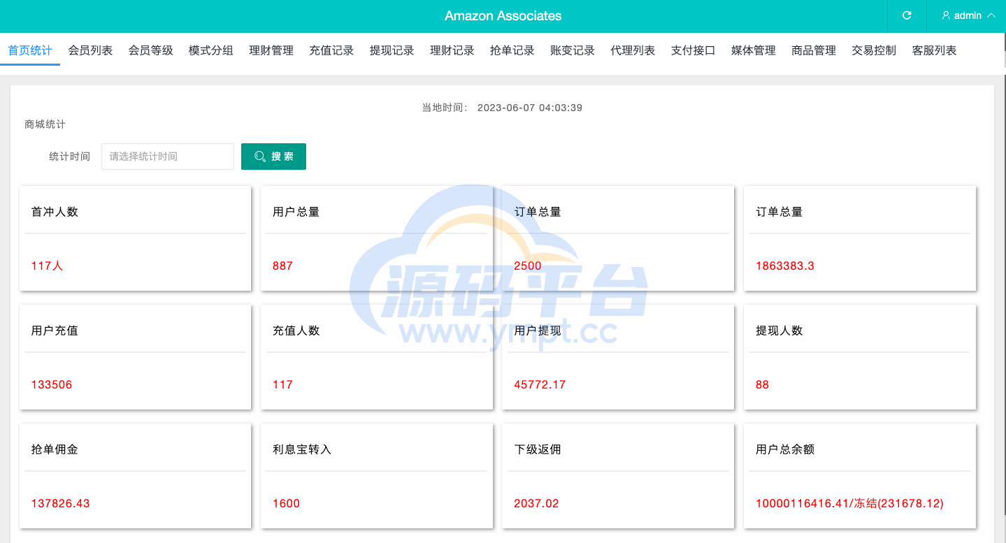 图片[22]-多语言抢单刷单系统/海外抢单商城/订单匹配源码/打针/前端vue - 源码平台网-源码平台网