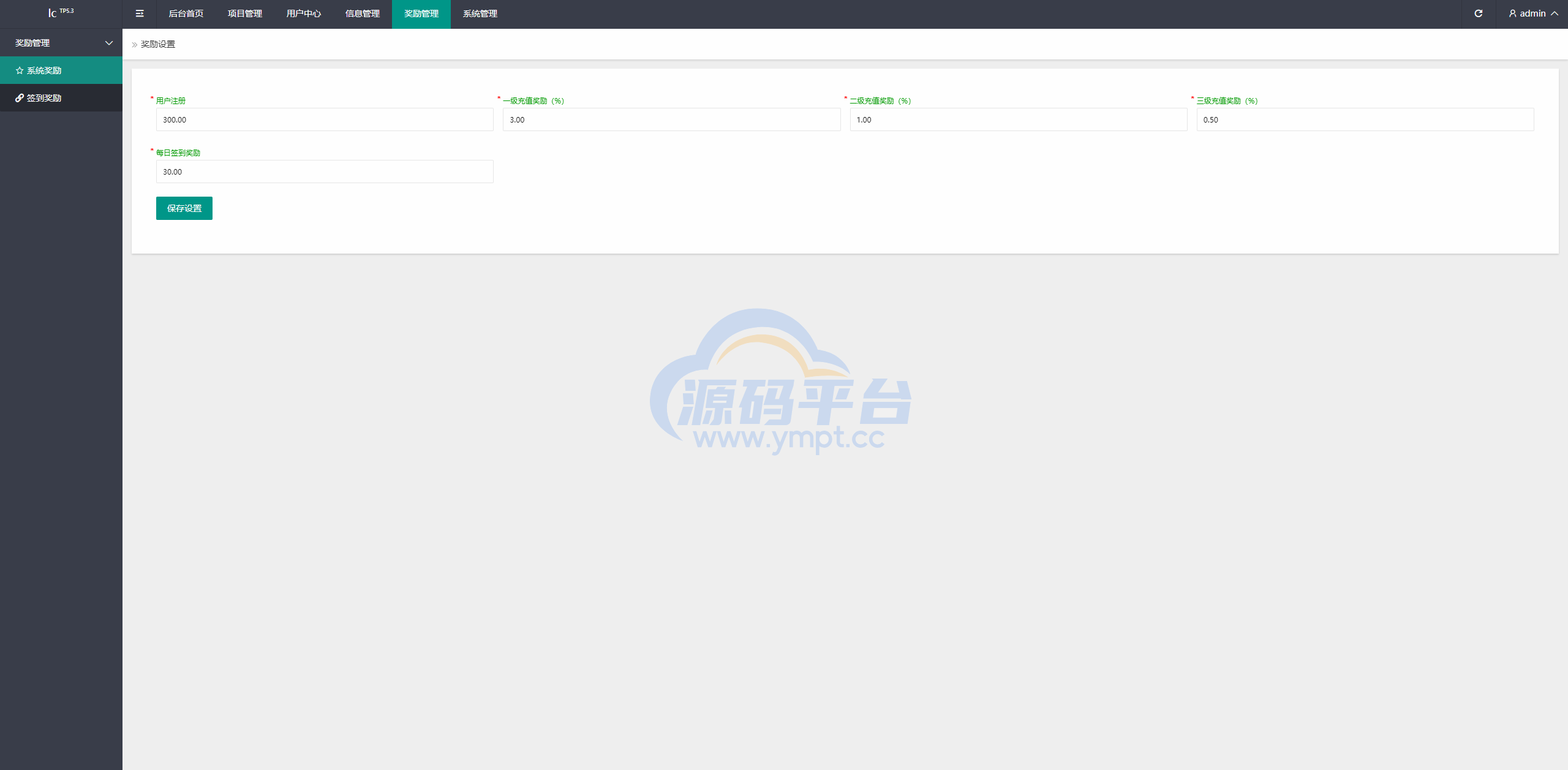 图片[15]-新版海外特斯拉投资系统/多语言投资理财/前端vue - 源码平台网-源码平台网
