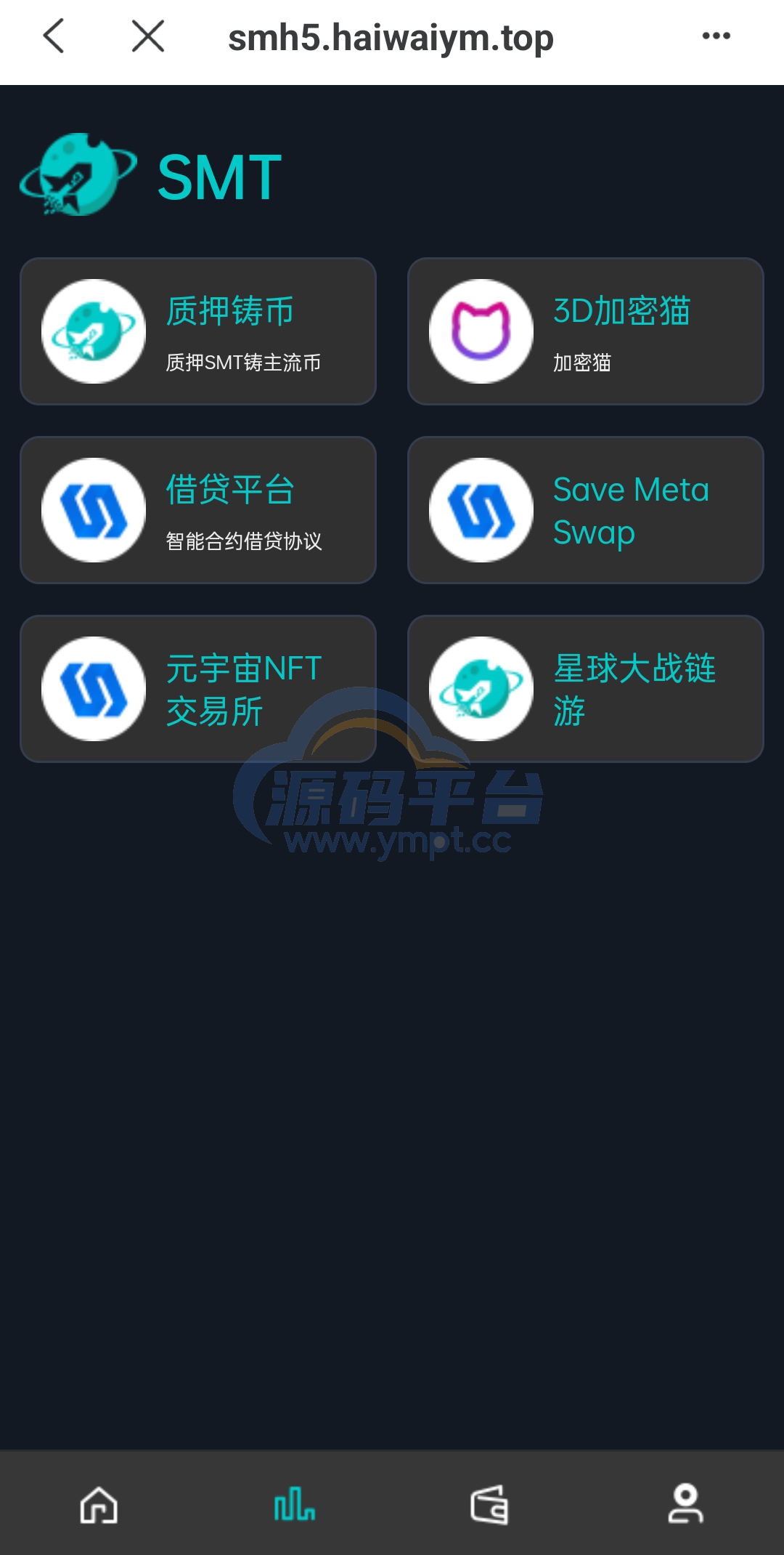 图片[12]-双语言合约挖矿/RNB质押挖矿/区块链算力矿机/前端uinapp - 源码平台网-源码平台网