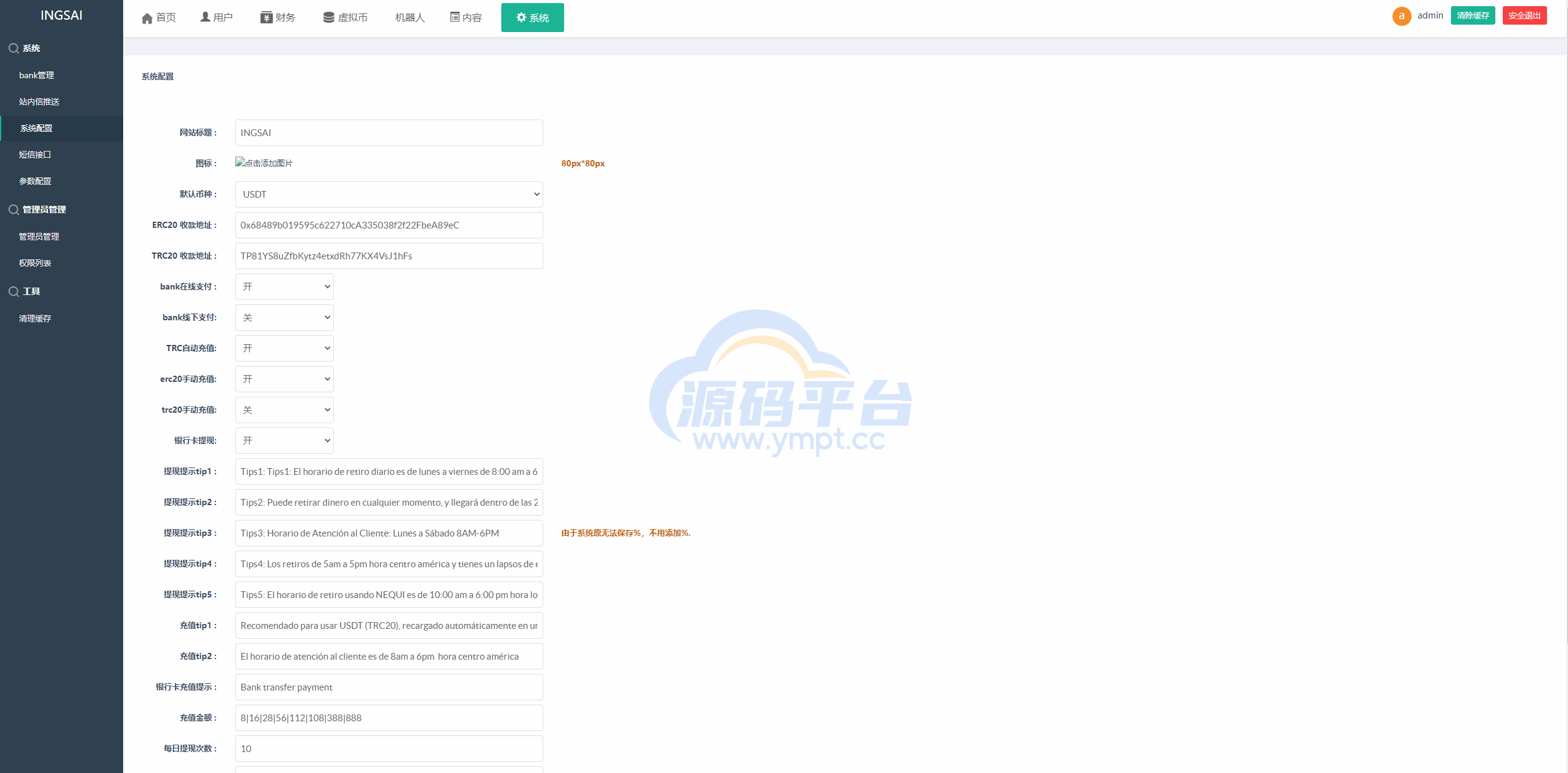 图片[15]-新UI海外量化机器人/多语言虚拟币投资系统/前端vue - 源码平台网-源码平台网