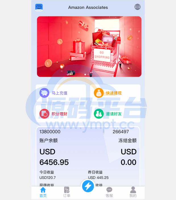 图片[1]-多语言抢单刷单系统/海外抢单商城/订单匹配源码/打针/前端vue - 源码平台网-源码平台网