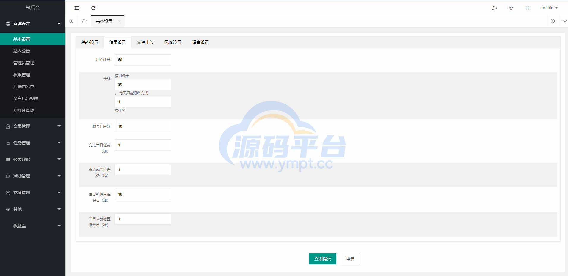 图片[18]-海外多语言电影任务系统/电影投资刷单源码 - 源码平台网-源码平台网