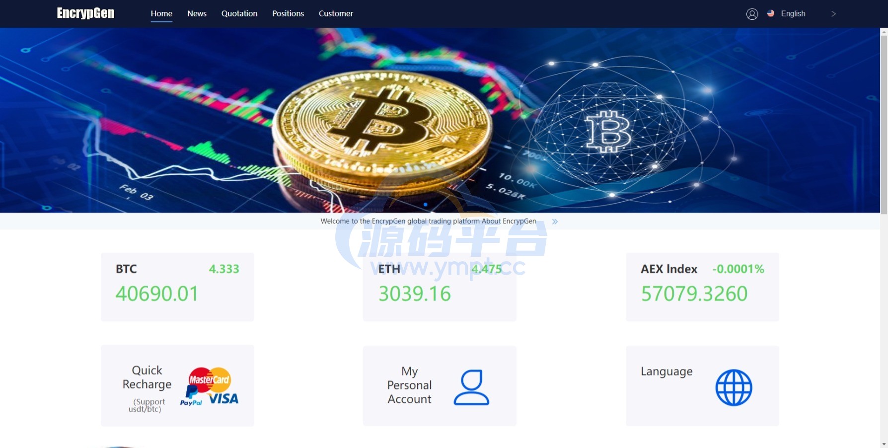 图片[15]-全新PC版微盘系统/微盘外汇系统/USDT充值/九种语言/实名认证 - 源码平台网-源码平台网