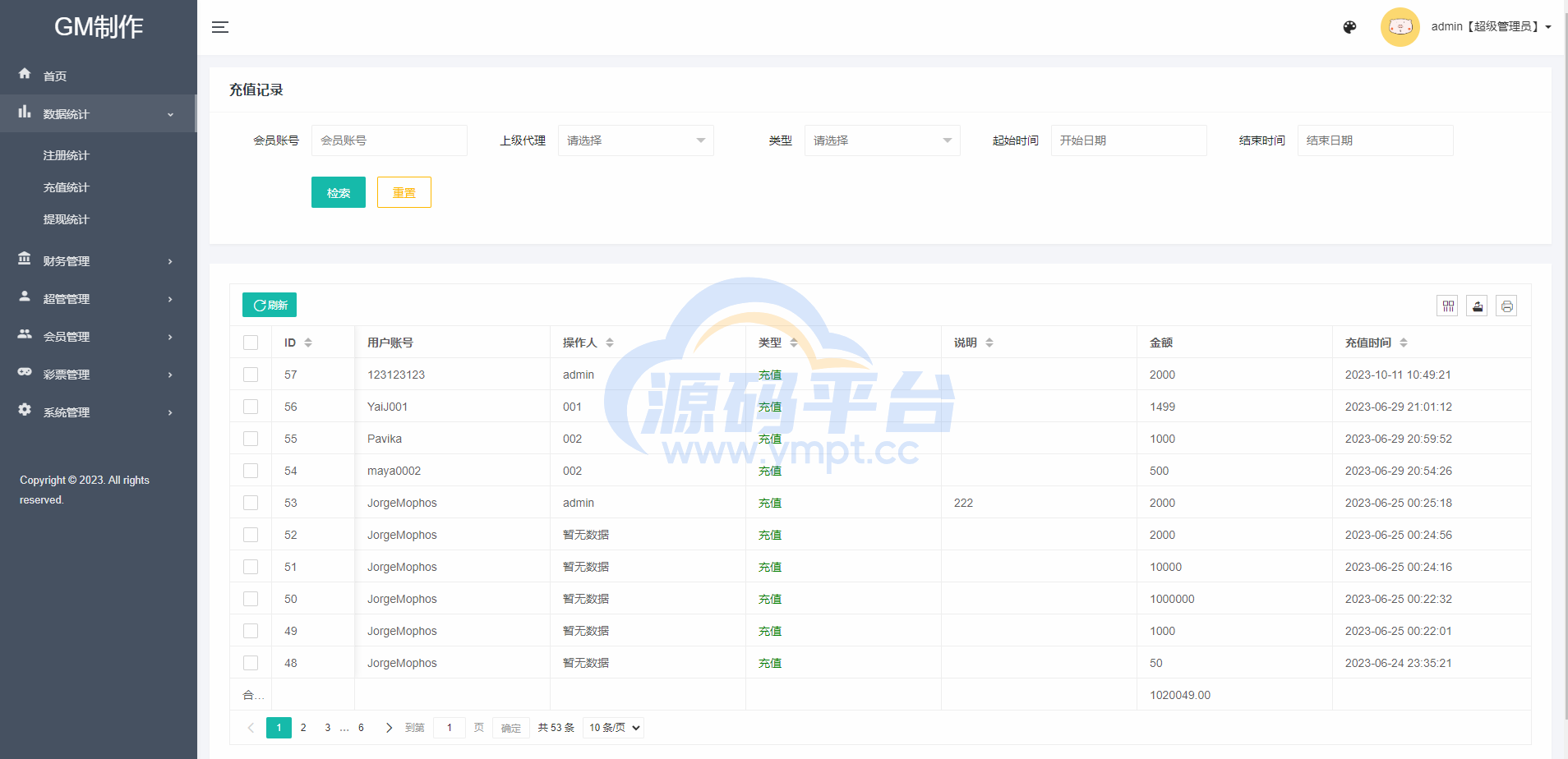 图片[16]-全新UI泰国彩票/泰语快三游戏/竞猜下注游戏/控制开奖 - 源码平台网-源码平台网