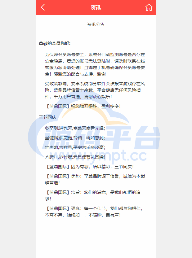 图片[3]-二开版28系统/幸运28源码/机器人/房间限制/预设开奖 - 源码平台网-源码平台网