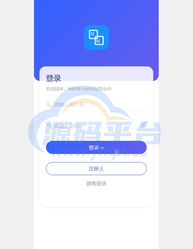 图片[1]-多语言即时通讯系统/语音视频通话/社交聊天系统 - 源码平台网-源码平台网