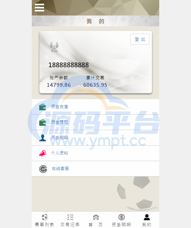 图片[1]-TG淘金网反波胆5.02版本系统源码 - 源码平台网-源码平台网