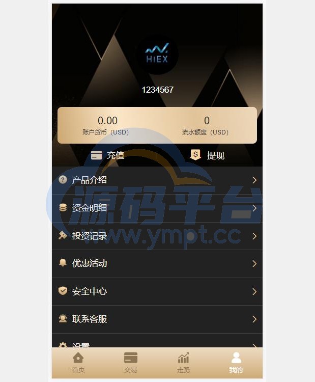 图片[4]-多语言伪交易所/外汇微盘系统/完美BTC/USDT交易所/前后端分离 - 源码平台网-源码平台网