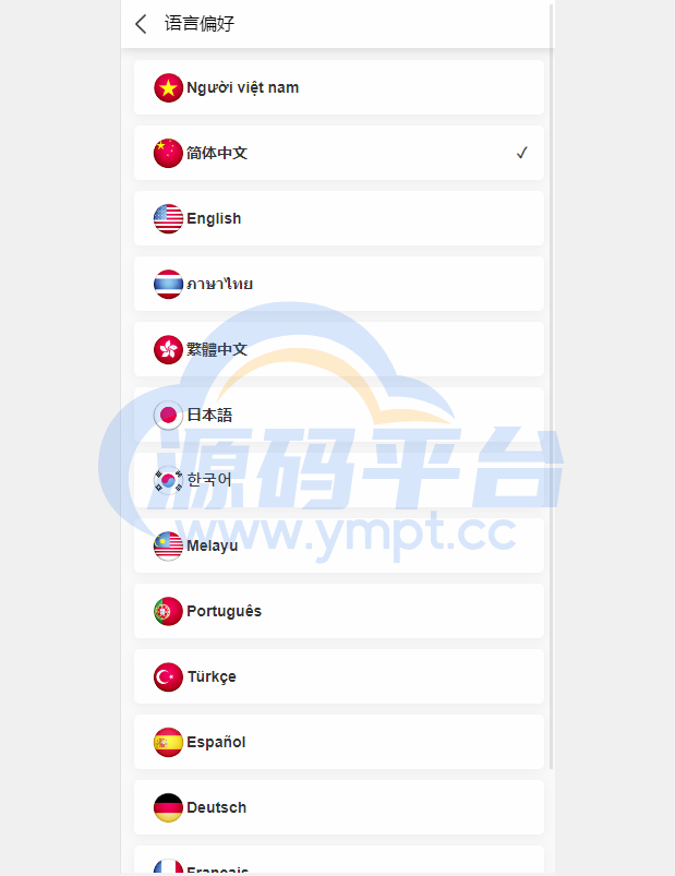 图片[15]-新版多语言海外投资理财系统/影视外汇虚拟币理财投资系统 - 源码平台网-源码平台网