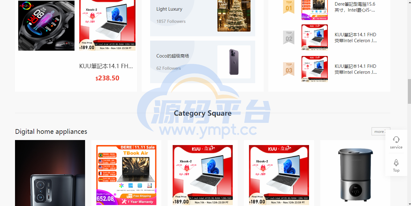 图片[10]-crmeb开源改多语言20G图片跨境电商服务器本地1万商品数据 - 源码平台-源码平台