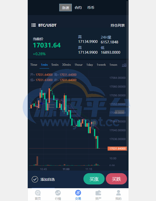 图片[9]-uinapp完整版秒合约急速交易所/IEO/锁仓挖矿/合约币币交易所 - 源码平台-源码平台