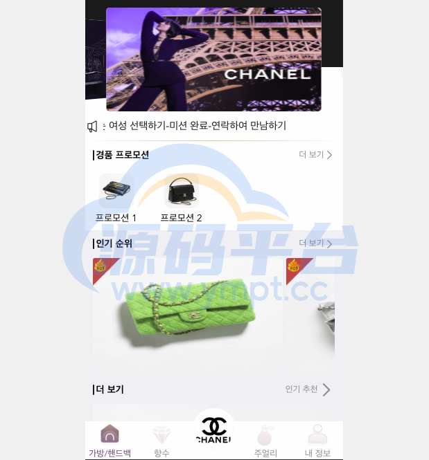 图片[4]-最新UI多语言海外刷单/伪商城/预设开奖/快三/海外源码 - 源码平台-源码平台