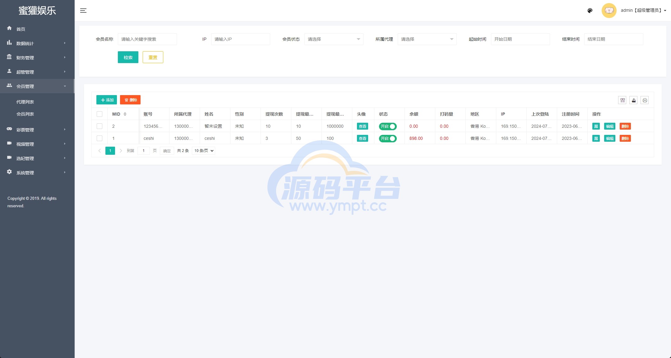图片[15]-越南空降约炮同城任务/系统彩带预设/前端vue - 源码平台-源码平台
