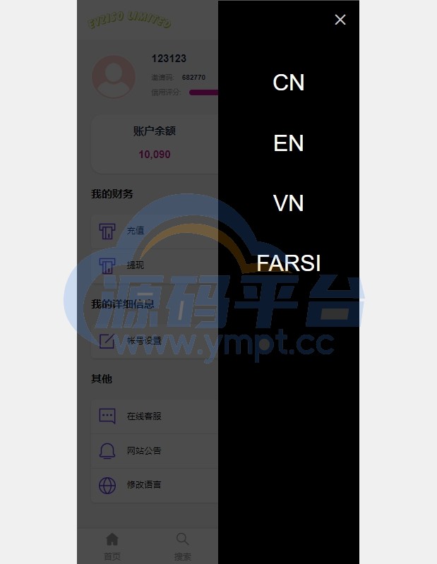 图片[7]-多语言商城回收系统/订单自定义价格回收/海外商城订单回收 - 源码平台-源码平台