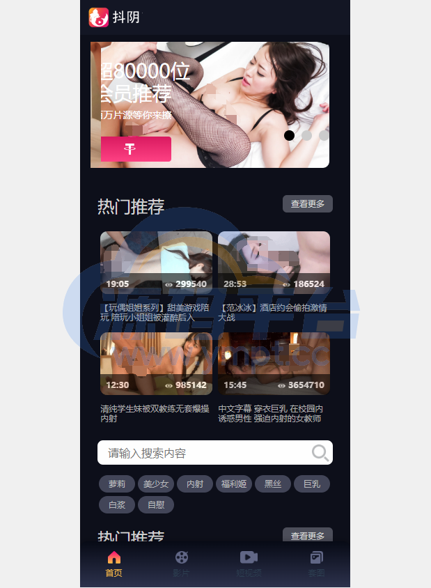 图片[8]-新版授权秒U系统/TRC/ERC/OKC/BSC多链多模板/多接口盗U系统 - 源码平台-源码平台