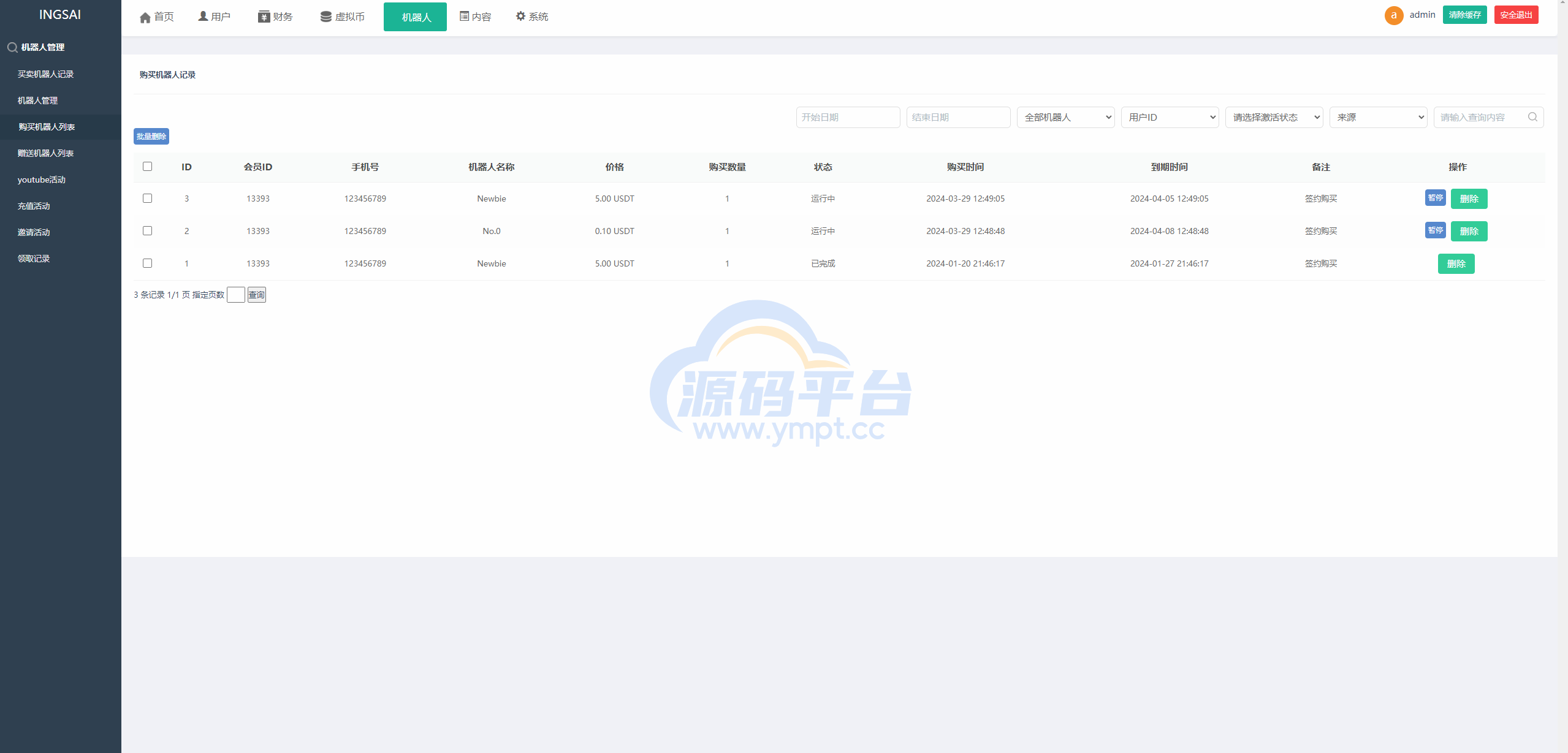 图片[20]-优化版投资挖矿系统/多语言虚拟币挖矿/前端vue - 源码平台-源码平台