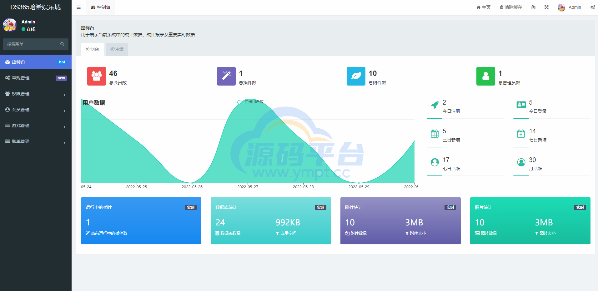 图片[8]-全新UI区块链区块哈希竞彩/前端uniapp/哈希值游戏/哈希竞猜 - 源码平台-源码平台