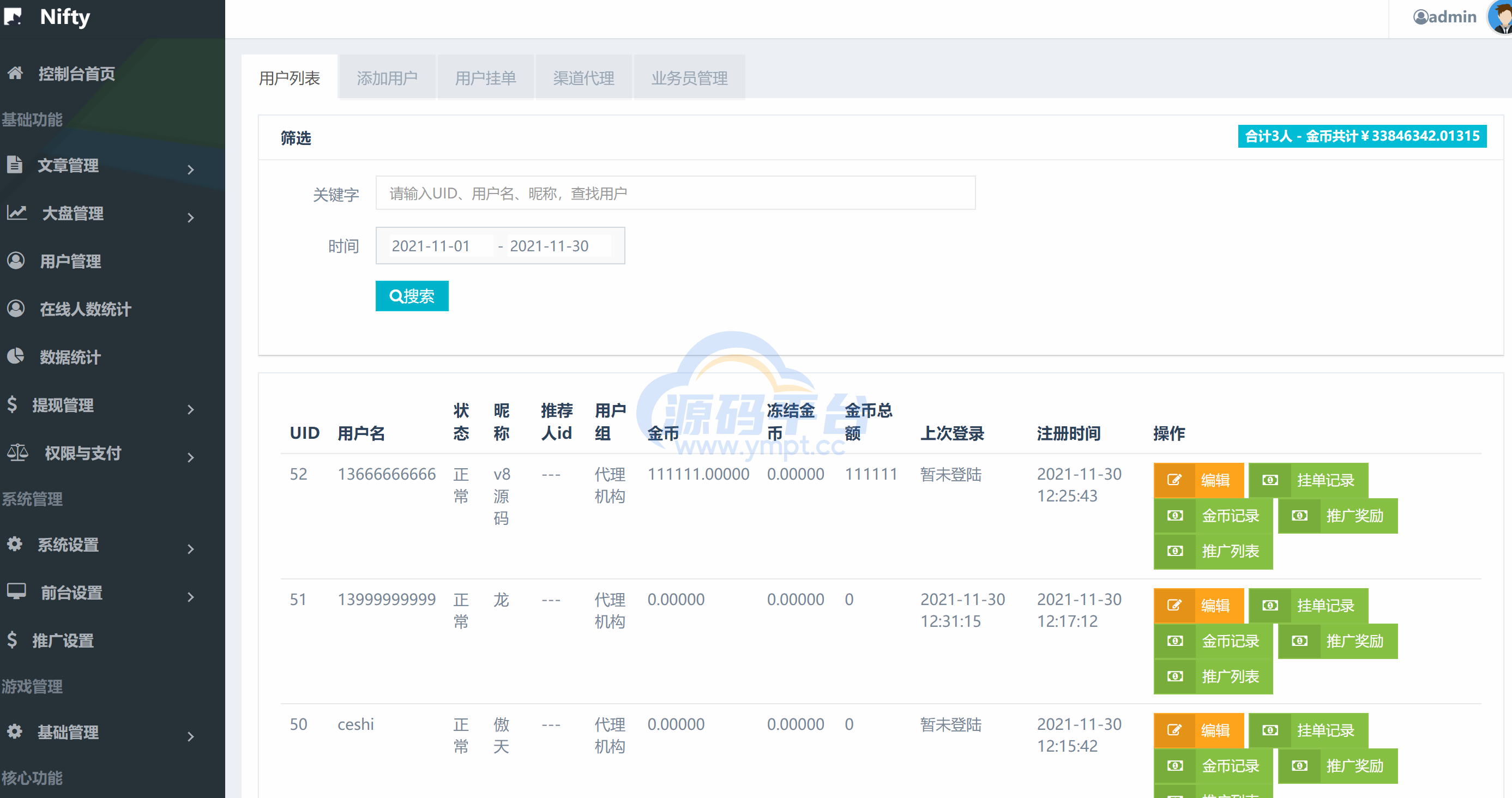 图片[18]-uni-app共享农场/nft元宇宙/农场游戏 - 源码平台-源码平台