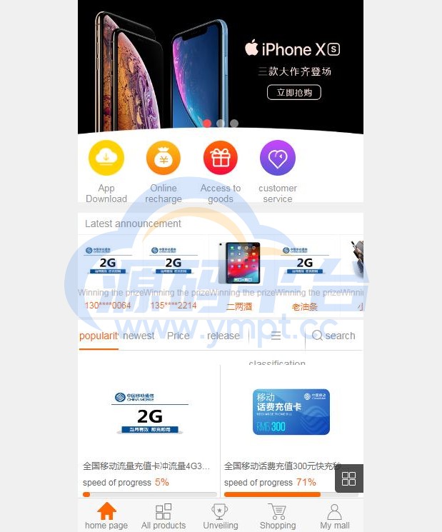 图片[11]-英文版1元夺宝系统/云购竞猜系统 - 源码平台-源码平台