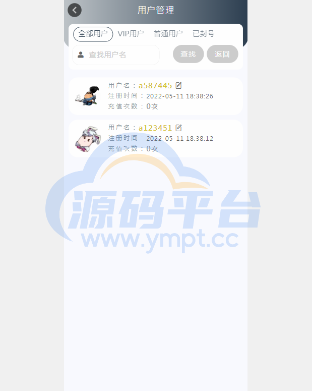 图片[1]-开源版麻豆源码#MDYS14/苹果CMS油条视频/二开独立代理后台 - 源码平台-源码平台