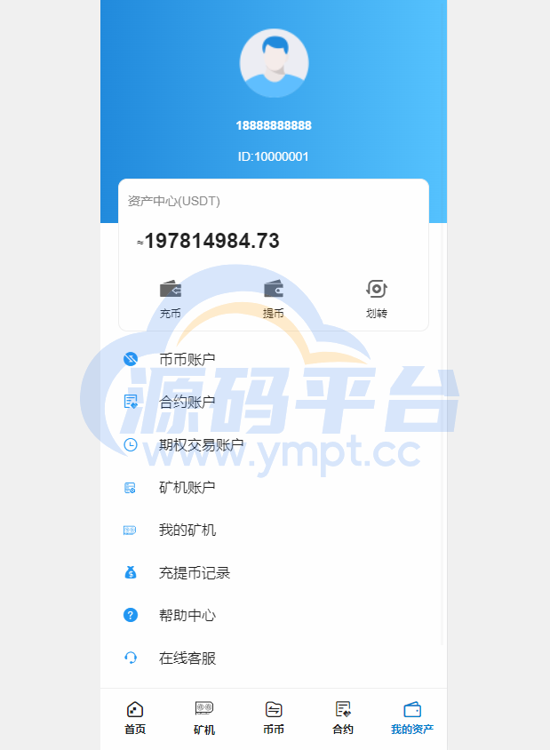 图片[3]-全开源Bbank多语言交易所二开平台币/矿机系统/分析师/币币合约交易 - 源码平台-源码平台