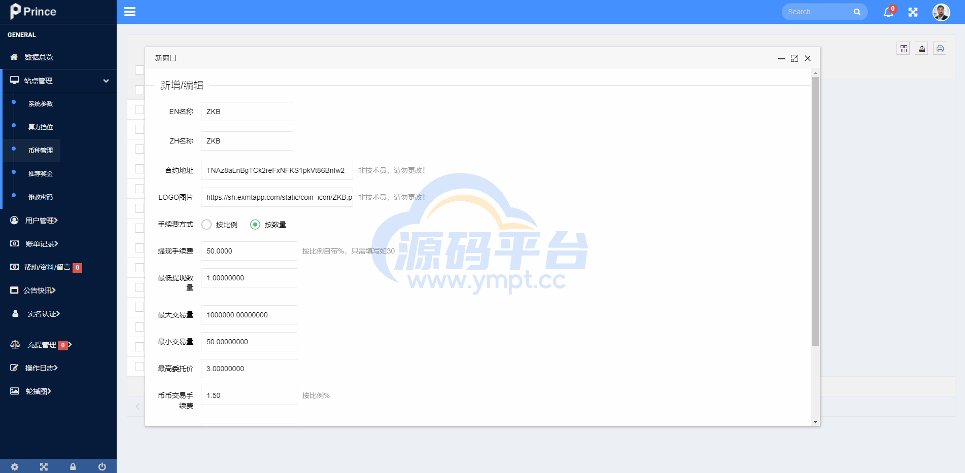 图片[1]-多语言ETH/FIL矿机系统/质押挖矿源码/分币系统/云算力系统 - 源码平台-源码平台