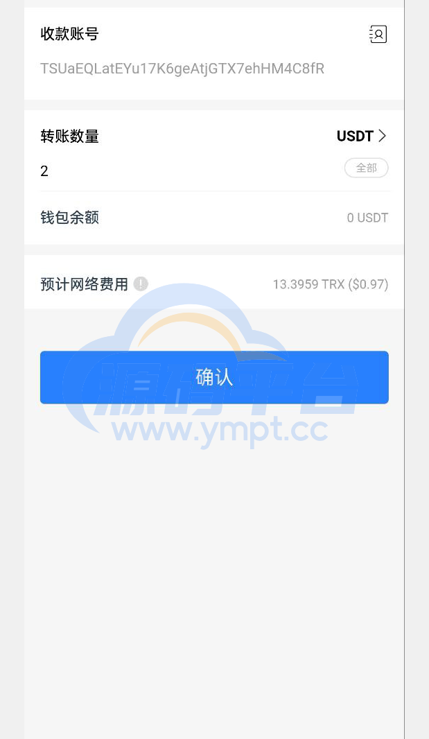 图片[8]-新版发卡授权盗U系统/授权秒U系统/IM无提示/trc链授权盗U - 源码平台-源码平台