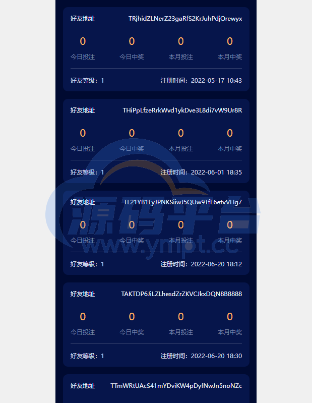 图片[3]-前端vue版哈希竞彩/区块链哈希值游戏/usdt/trx双玩法 - 源码平台-源码平台