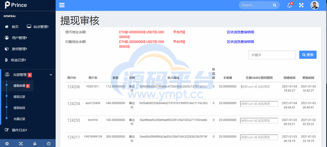 图片[9]-拼团游戏，花火，区块链钱包，DIFI，uniswap,中英双语助记词创建 - 源码平台-源码平台