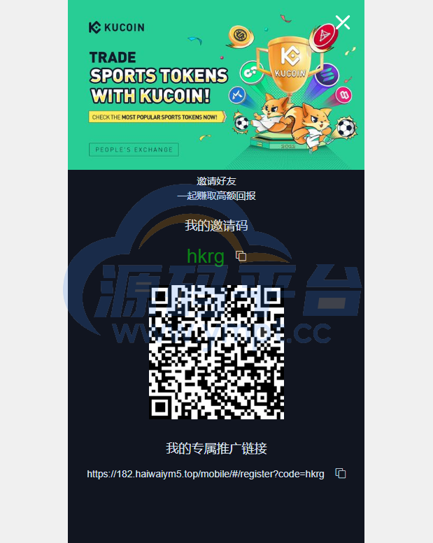 图片[10]-二开精仿kucoin交易所/矿机质押/币币秒合约多语言交易所 - 源码平台-源码平台