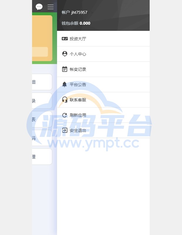 图片[10]-彩票播种系统/助农投资下注/预设开奖/彩票投资理财系统 - 源码平台-源码平台