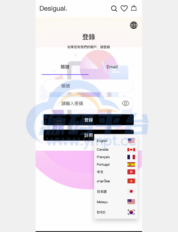 图片[1]-定制uniapp多语言海外刷单/抢单系统/订单自动匹配系统/手动派单/连单控/海外源码 - 源码平台-源码平台