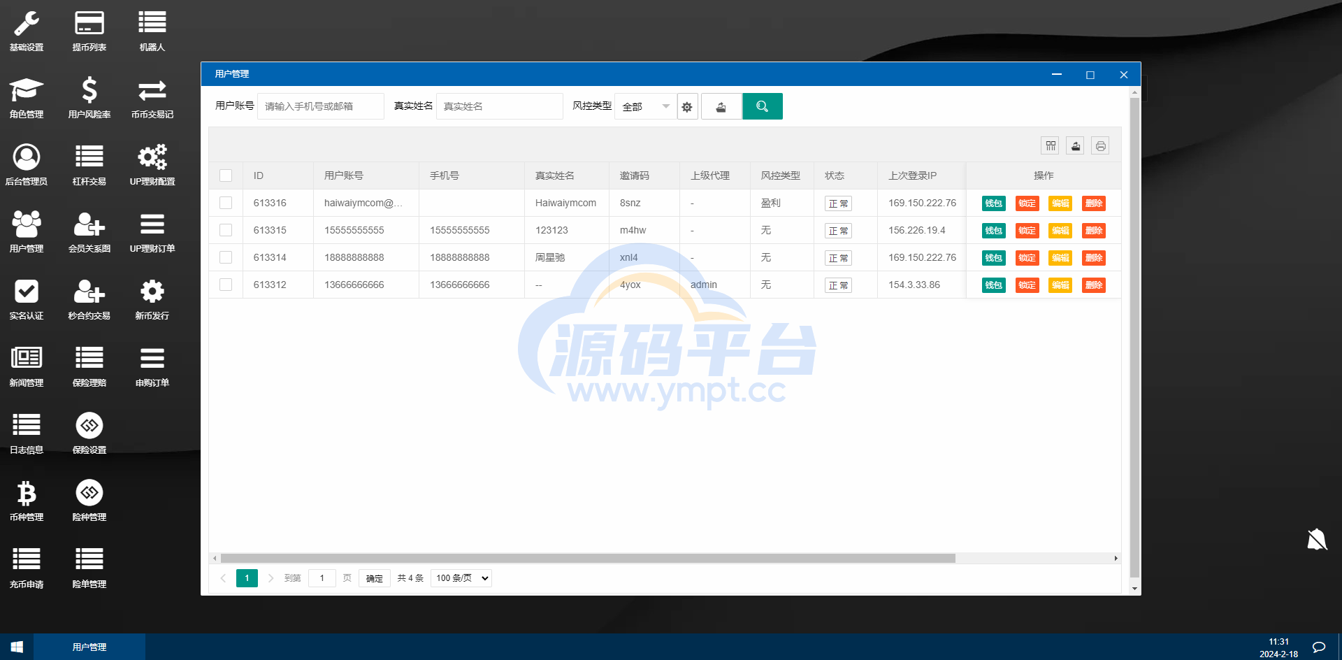 图片[27]-新UI多语言海外交易所/永续合约/秒合约/锁仓挖矿/前端uniapp - 源码平台-源码平台