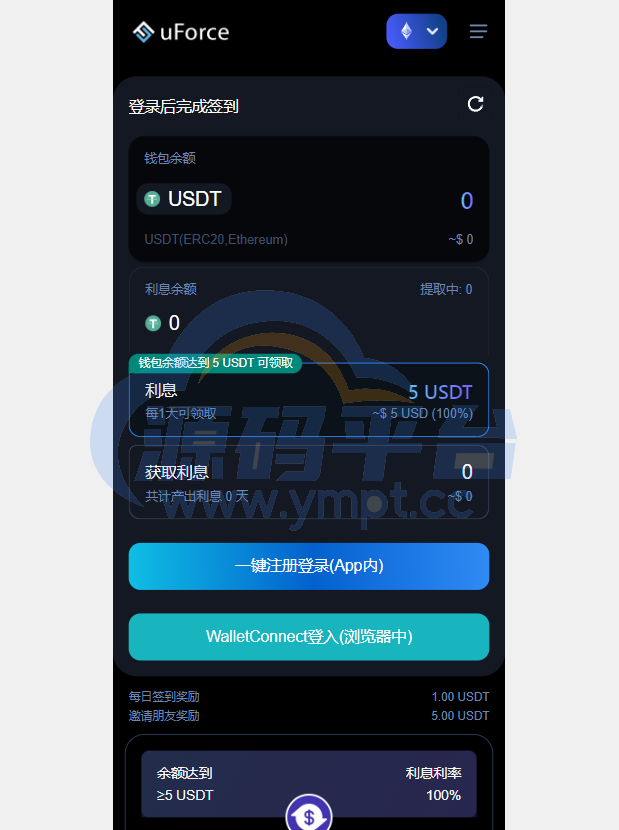 图片[7]-多语言usdt质押盗U系统/usdt质押挖矿/usdt授权盗U - 源码平台-源码平台