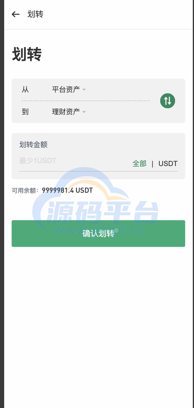 图片[17]-多语言交易所源码/手机端uniapp电脑端vue.支持秒合约/币币/国际黄金/U本位合约/DeFi挖/盗u无提示/可开关盗u功能 - 源码平台-源码平台