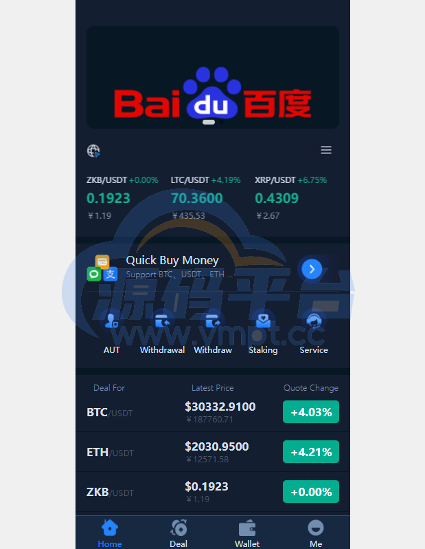 图片[1]-全新框架双语言交易所/币币交易所/质押挖矿/交易机器人 - 源码平台-源码平台