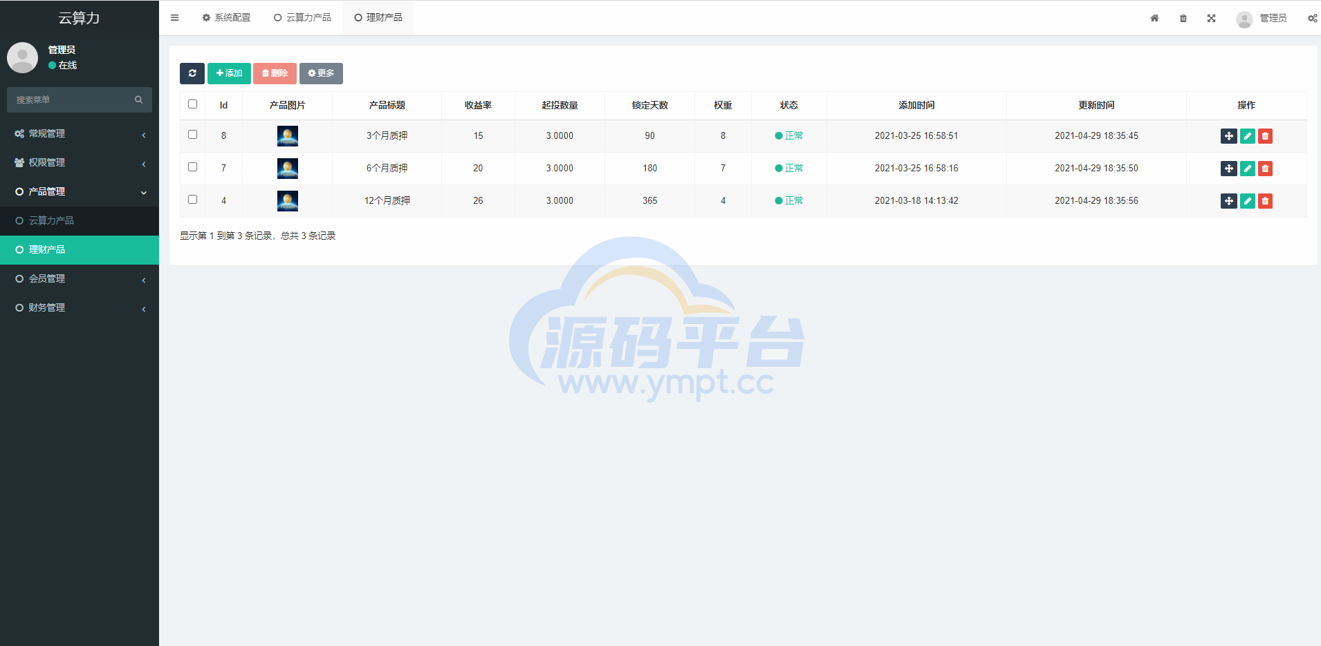 图片[1]-24mex/区块链交易所/BTC币安火币合约/杠杆/法币/OTC/数字资产交易 - 源码平台-源码平台