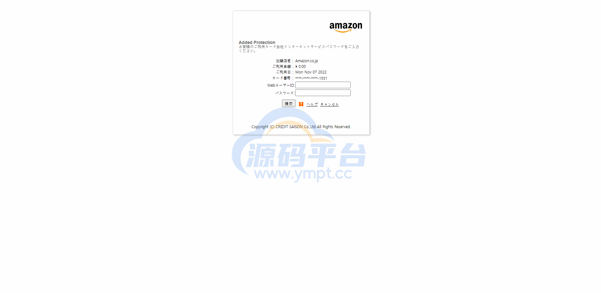 图片[7]-日本CVV盗号源码/CVV信用卡钓鱼源码/地区屏蔽 - 源码平台-源码平台