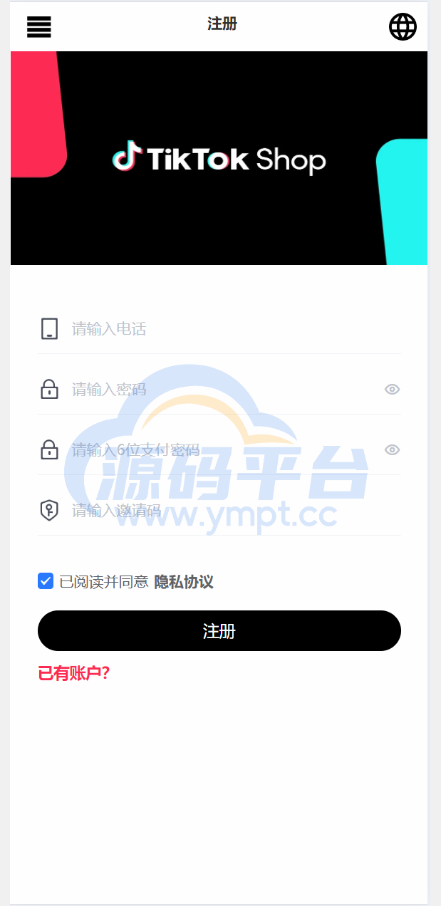 图片[4]-多语言TIKTOK刷单/海外TIKTOK抢单刷单/策略组/指定派单 - 源码平台-源码平台
