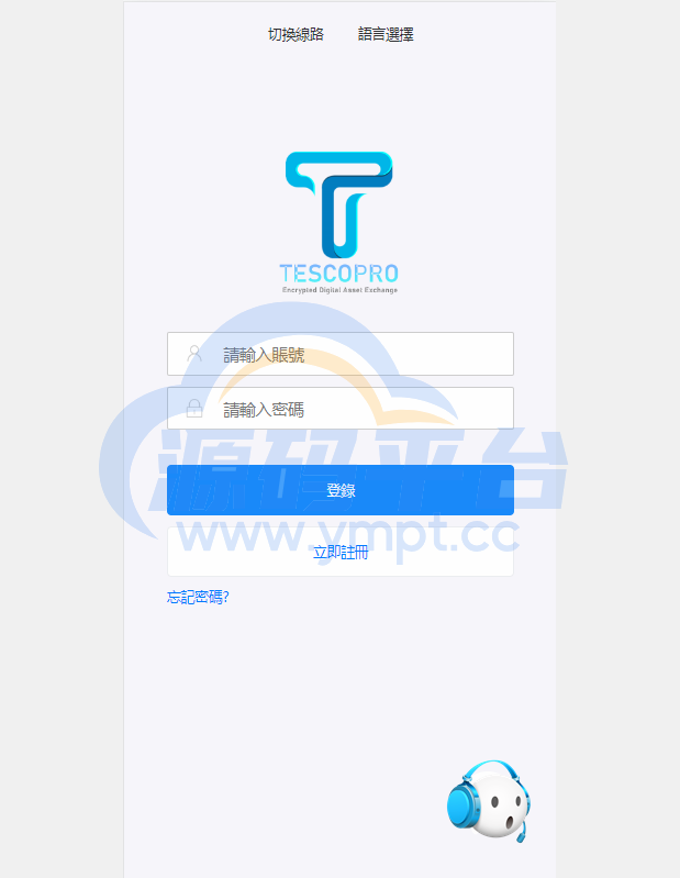 图片[17]-新版多语言交易所系统/秒合约币币交易/P2P理财派单抢单 - 源码平台-源码平台
