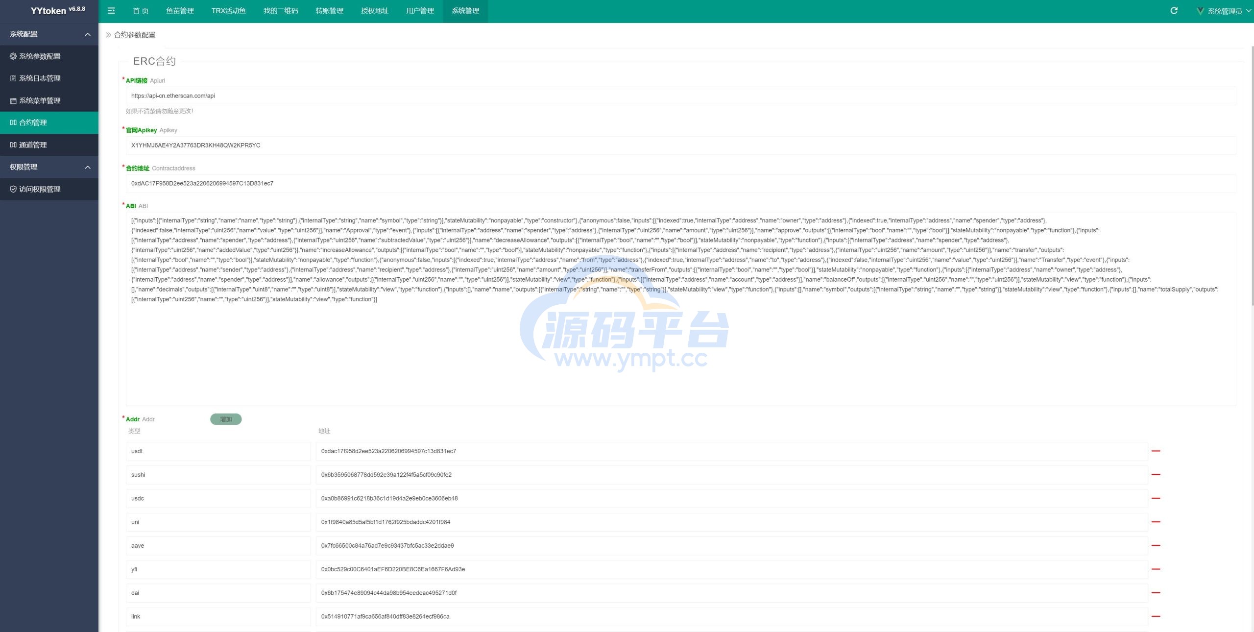 图片[4]-新版usdt授权盗U系统/秒U盗刷/usdt授权秒U系统 - 源码平台-源码平台