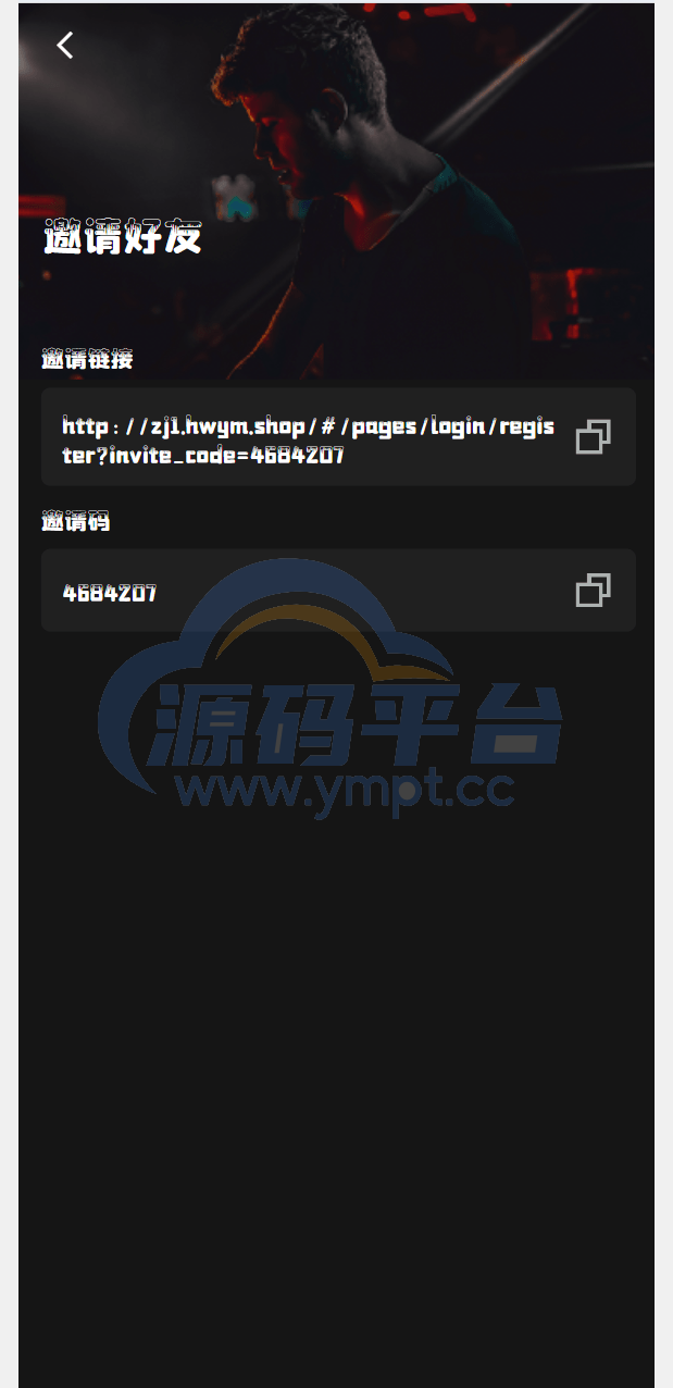 图片[7]-新版uniapp多语言音乐抢单刷单系统/策略定制/任务分配 - 源码平台-源码平台