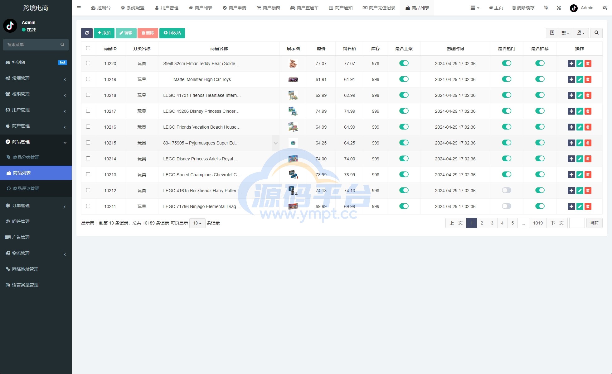 图片[20]-新版Tiktok跨境商城系统/多语言tiktok商城/内置客服/内嵌tiktok - 源码平台-源码平台